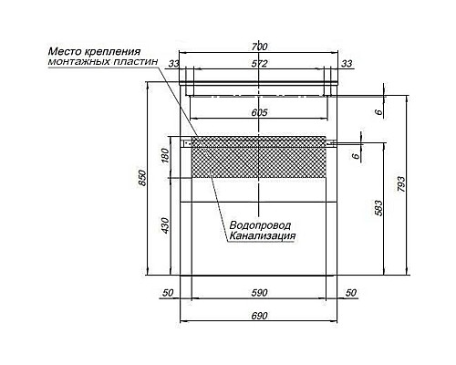 Тумба под раковину Aquanet Алвита 70 183992 подвесная Серый антрацит