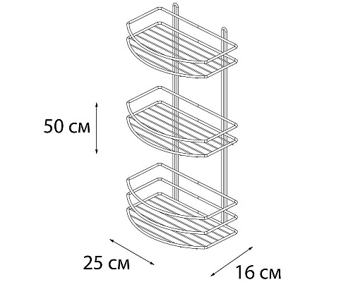 Полка корзина Fixsen FX-720W-3 Белый