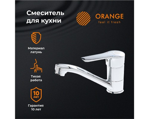 Смеситель для кухни Orange Sofi Хром