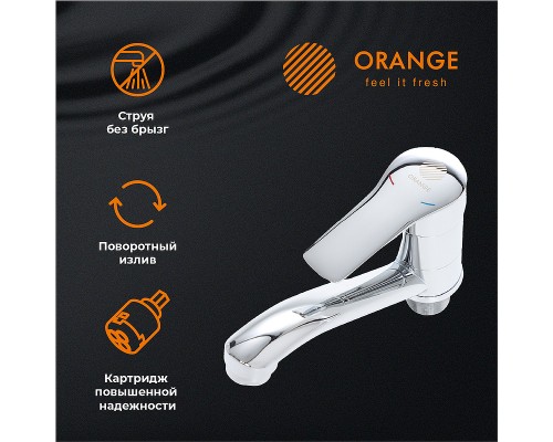 Смеситель для кухни Orange Sofi Хром