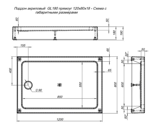 Акриловый поддон для душа Aquanet GL180 120x80 Белый