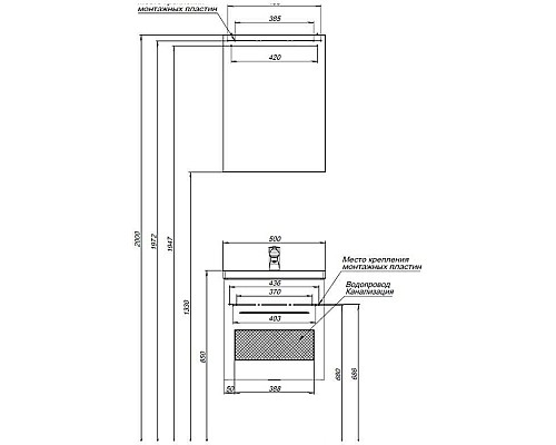 Зеркало-шкаф Aquanet Порто 50 белый