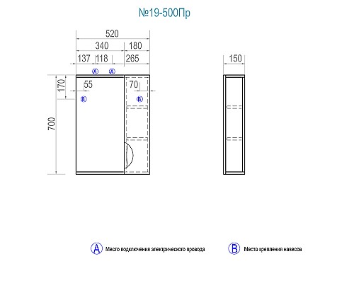 Зеркало со шкафом Vigo Callao 50 R z.CAL.50.R.El с подсветкой Белое