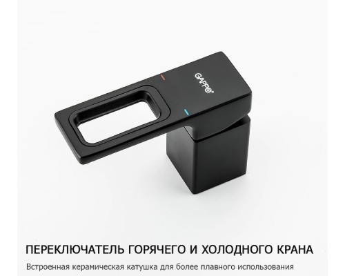 Смеситель на борт ванны Gappo G17-6 Черный матовый