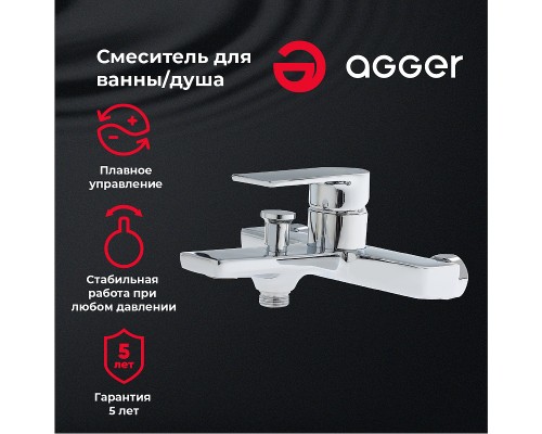 Смеситель для ванны Agger Brilliant Хром