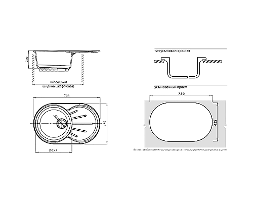 Кухонная мойка GranFest Rondo GF-R750L Терракот