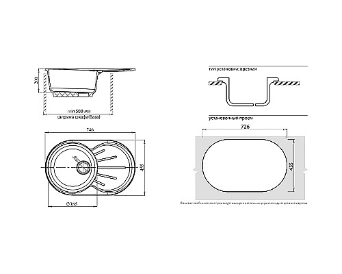 Кухонная мойка GranFest Rondo GF-R750L Терракот