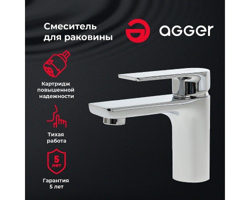 Смеситель для раковины Agger Brilliant Хром
