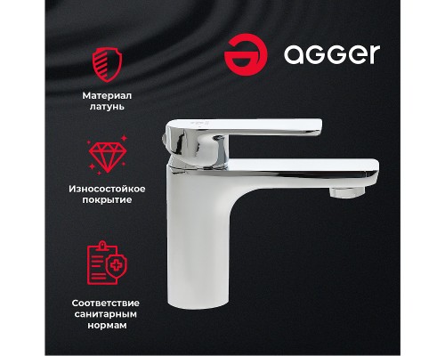 Смеситель для раковины Agger Brilliant Хром
