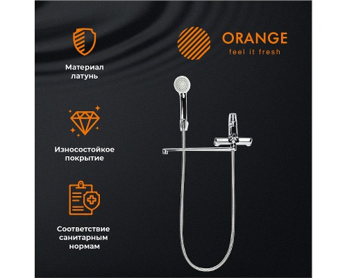 Смеситель для ванны Orange Sofi 2.0 универсальный Хром