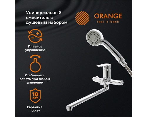 Смеситель для ванны Orange Sofi 2.0 универсальный Хром