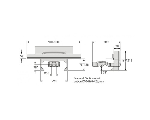 Душевой лоток BERGES WALL 600 пристенный хром глянец боковой