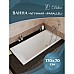 Ванна чугунная Delice Parallel 170х70 с антискользящим покрытием