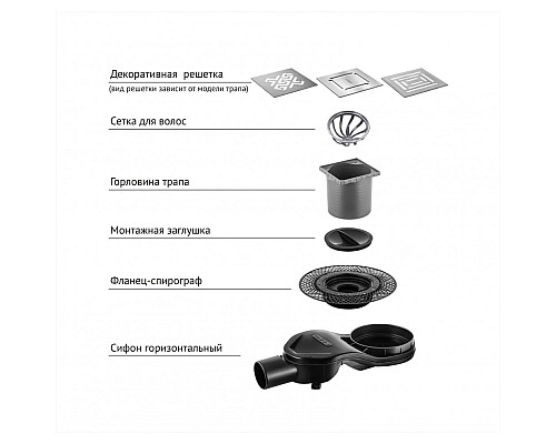 Трап BERGES PLATZ Uno 150х150 матовый хром боковой