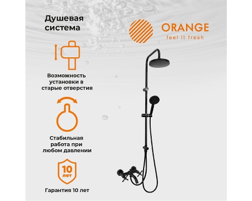 Душевая система Orange Mia Черная