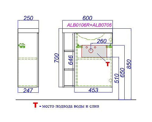 Корпус тумбы под раковину Aqwella Alba 60 R ALB0106RDD подвесной Дуб Давос