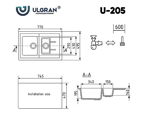 Кухонная мойка Ulgran Classic U-205-302 Песочная