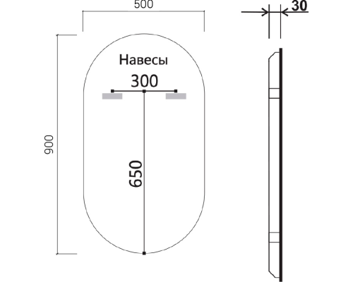 Зеркало Vincea 50 VLM-3AU900-2 с подсветкой с подогревом с сенсорным выключателем и диммером