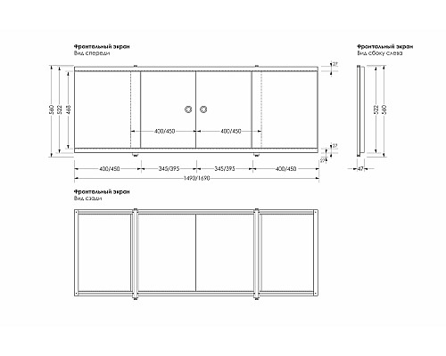 Экран под ванну МЕТАКАМ Купе 169 ЭЭS_002288 Белый