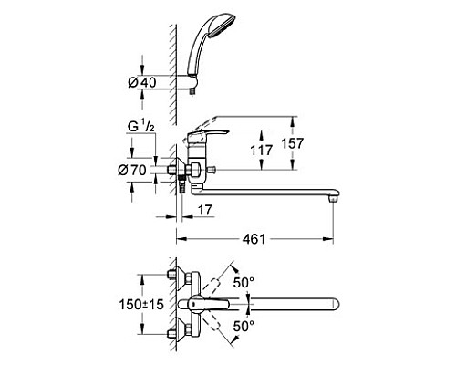 Смеситель Grohe универсальный 3270800A