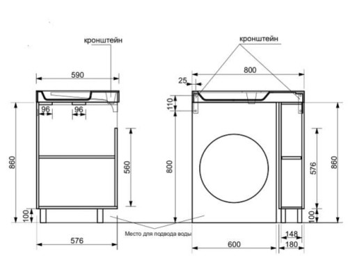 Тумба с раковиной Эстет Riga Luxe R 80 ФР-00009657 Белая