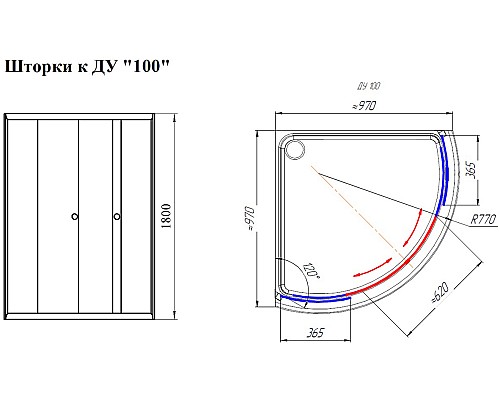 Душевой уголок Radomir 100x100 1-09-1-0-0-0030 профиль Белый стекло прозрачное