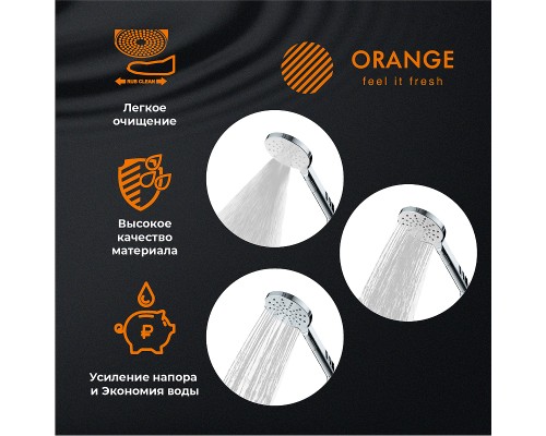 Ручной душ Orange Хром