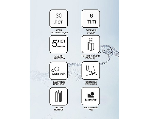 Душевой уголок Ravak Blix BLSRV2-90 90x90 X1LM70300Z1 профиль Черный стекло Transparent