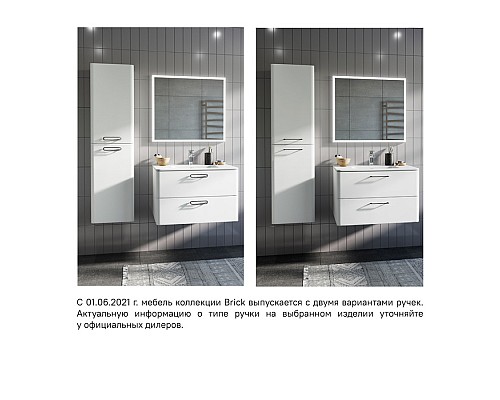 Шкаф-пенал IDDIS Brick 40 подвесной белый BRI40W0i97