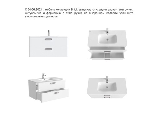 Тумба с раковиной IDDIS Brick 100 подвесная белая BRI10W1i95K