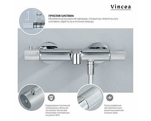 Душевая система Vincea Desire VSFS-1D1TCH с термостатом Хром