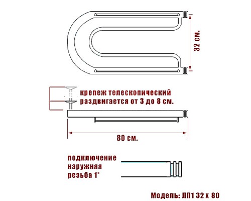Полотенцесушитель Водяной Nika ПЛ1 32х80 1017-224
