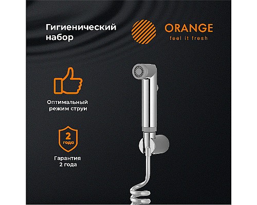 Гигиенический душ Orange HS011cr Хром