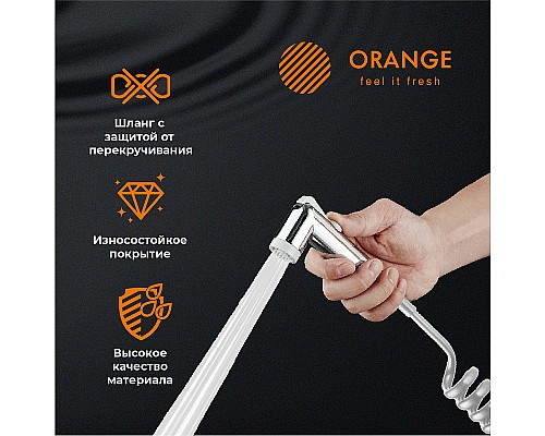 Гигиенический душ Orange HS011cr Хром