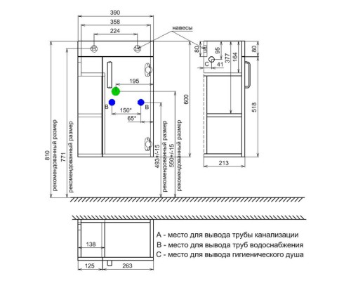 Тумба с раковиной IDDIS Torr 40 подвесная белая полки слева TOR40W1i95K