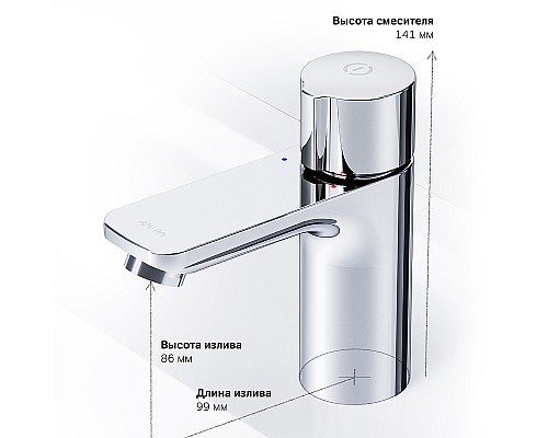 Смеситель для раковины AM.PM X-Joy F85A02500 Хром