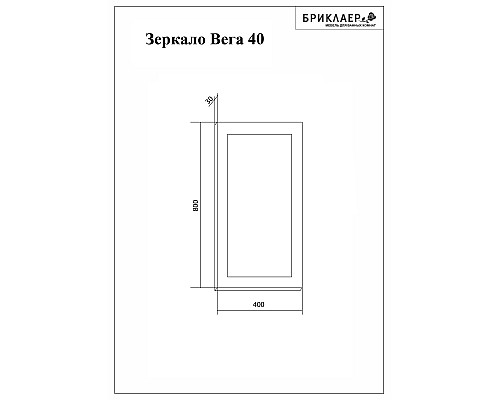Зеркало Бриклаер Вега 40 4627125414190 с подсветкой с бесконтактным выключателем и часами