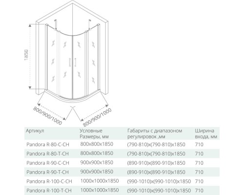 Душевой уголок Good Door Pandora R-80-C-CH 80х80 профиль Хром стекло прозрачное