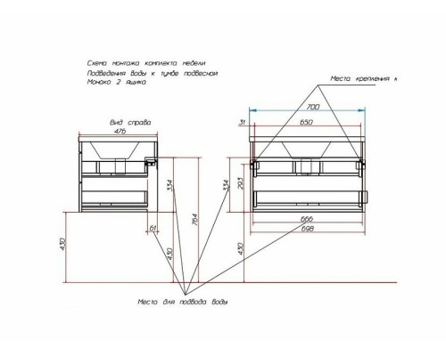 Тумба с раковиной Эстет Monaco 70 ФР-00002137 подвесная Белая