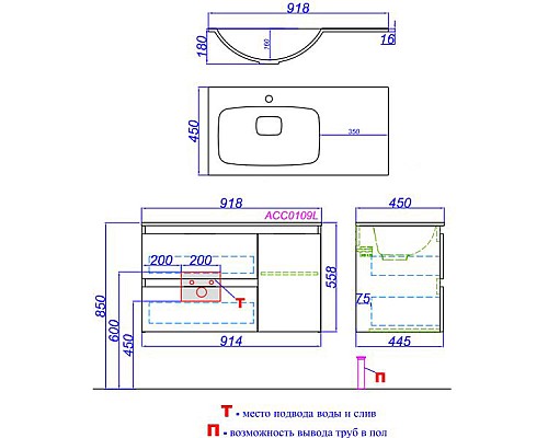 Тумба под раковину Aqwella Accent 90 L ACC0109LDZ подвесная Дуб золотой
