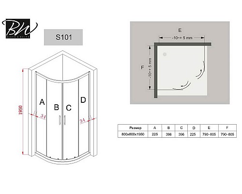 Душевое ограждение Black & White S10180x80