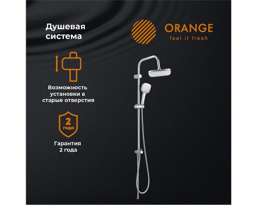 Душевая система Orange O-Shower Хром