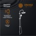 Душевая система Orange O-Shower Хром