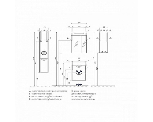 Зеркальный шкаф Сильва 60 дуб фьорд Aquaton 1A216202SIW60