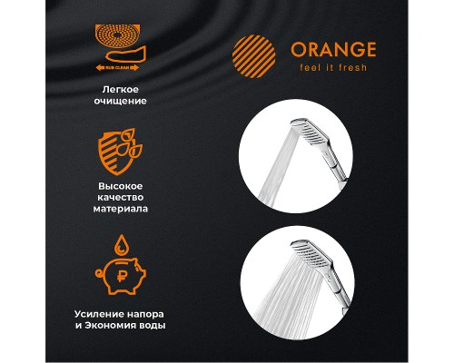 Ручной душ Orange Хром
