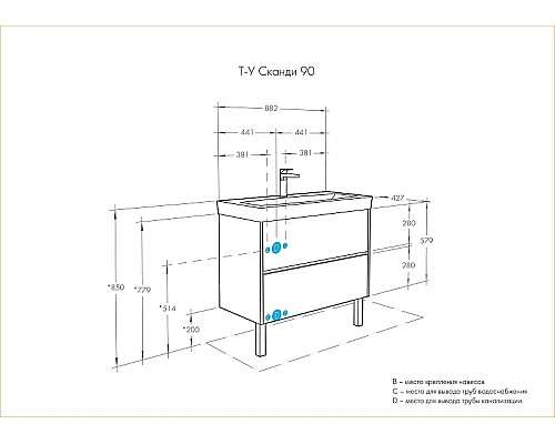 Тумба под раковину Aquaton Сканди 90 1A251901SDZ90 подвесная Белый Дуб рустикальный