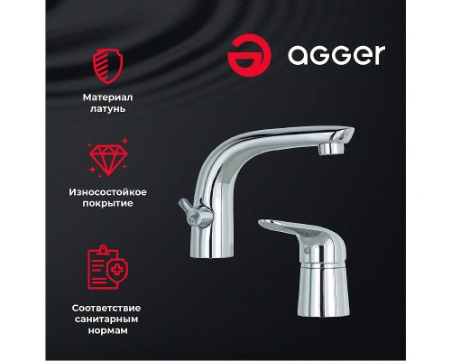 Смеситель для ванны Agger Хром