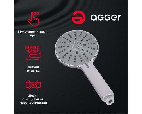 Смеситель для ванны Agger Хром