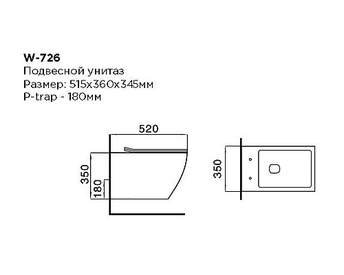 Подвесной унитаз керамический Black&White W-726 с микролифтом