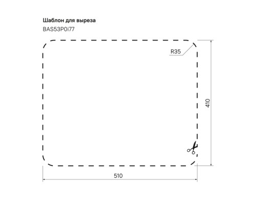 Мойка IDDIS Basic нержавеющая сталь полированная 530x430